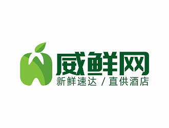 鐘華的威鮮網(wǎng)生鮮類網(wǎng)站logologo設計