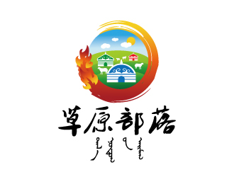 張俊的草原部落燒烤餐廳標(biāo)志logo設(shè)計