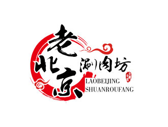 連杰的老北京涮肉坊logo設計