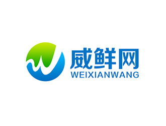 吳曉偉的威鮮網(wǎng)生鮮類網(wǎng)站logologo設計