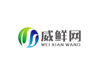 周金進的威鮮網(wǎng)生鮮類網(wǎng)站logologo設計