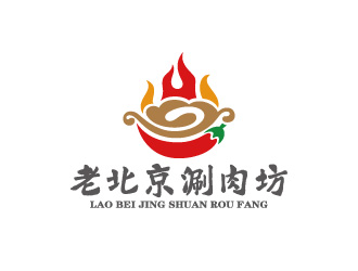 周金進的老北京涮肉坊logo設計