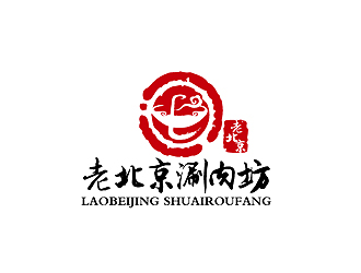 秦曉東的老北京涮肉坊logo設計