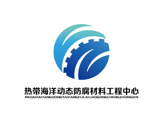 張俊的廣東省熱帶海洋動態(tài)防腐材料工程中心logo設計