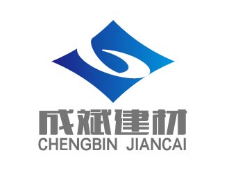 孫根的青海成斌建材有限責任公司logo設計