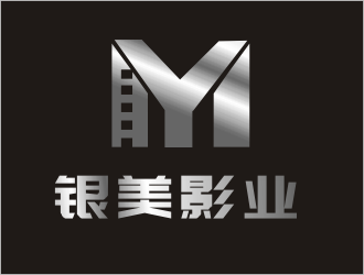 李杰的重慶銀美影業(yè)有限公司logo設(shè)計