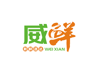 趙錫濤的威鮮網(wǎng)生鮮類網(wǎng)站logologo設計