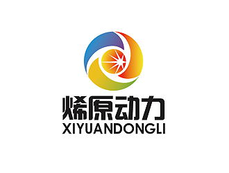 秦曉東的烯原動力潤滑油生成logo設計