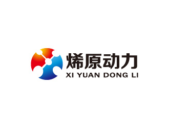 周金進的烯原動力潤滑油生成logo設計