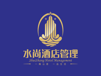 何嘉健的山東水尚酒店管理有限公司logo設(shè)計(jì)