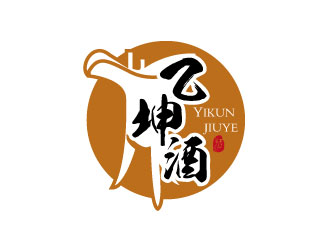 連杰的乙坤酒業(yè)紅酒葡萄酒logo設(shè)計