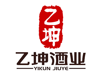 潘樂(lè)的乙坤酒業(yè)紅酒葡萄酒logo設(shè)計(jì)