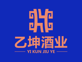 向正軍的乙坤酒業(yè)紅酒葡萄酒logo設(shè)計