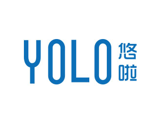 朱紅娟的YOLO悠啦運(yùn)動(dòng)品牌logologo設(shè)計(jì)