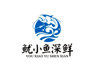 曾翼的魷小魚深鮮海產(chǎn)品logologo設(shè)計(jì)