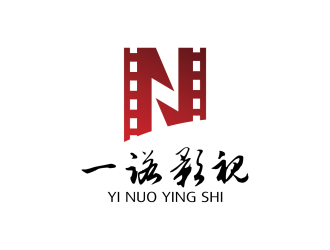 安冬的一諾影視公司正負極logologo設計