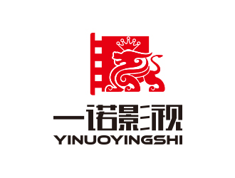 孫金澤的一諾影視公司正負極logologo設計