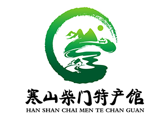 潘樂的白山市寒山柴門特產(chǎn)館logologo設(shè)計(jì)