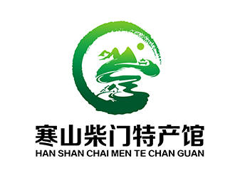 潘樂的白山市寒山柴門特產(chǎn)館logologo設(shè)計