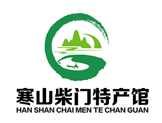 潘樂的白山市寒山柴門特產(chǎn)館logologo設(shè)計