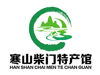 潘樂的白山市寒山柴門特產(chǎn)館logologo設(shè)計(jì)