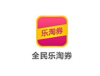 吳曉偉的全民樂淘券APP標志logo設計