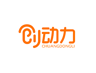 秦曉東的中文線條字體設(shè)計(jì)－原創(chuàng)力知識(shí)產(chǎn)權(quán)l(xiāng)ogo設(shè)計(jì)