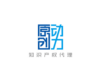 周金進的中文線條字體設(shè)計－原創(chuàng)力知識產(chǎn)權(quán)l(xiāng)ogo設(shè)計