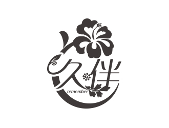 黃安悅的中文線條型－久伴雜貨鋪logologo設(shè)計