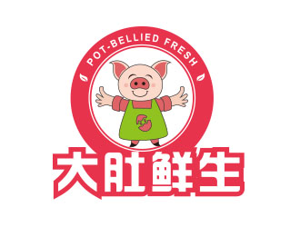 朱紅娟的大肚鮮生豬肉銷售logologo設計