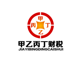 余亮亮的廣東甲乙丙丁財(cái)稅有限公司logo設(shè)計(jì)