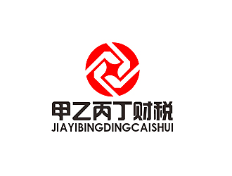 廣東甲乙丙丁財稅有限公司logo設(shè)計