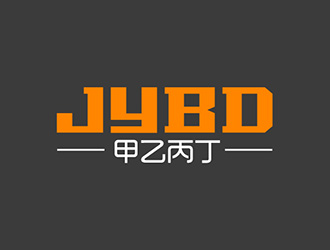 吳曉偉的廣東甲乙丙丁財(cái)稅有限公司logo設(shè)計(jì)