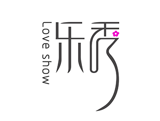 潘樂(lè)的線條簡(jiǎn)約樂(lè)秀服裝品牌logologo設(shè)計(jì)