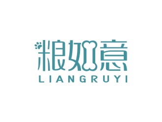 曾翼的logo設(shè)計