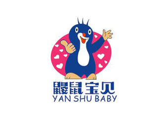 盛銘的鼴鼠寶貝兒童服飾logologo設(shè)計