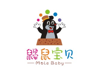 鼴鼠寶貝兒童服飾logologo設(shè)計