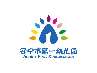 張曉明的安寧市第一幼兒園logo設(shè)計(jì)