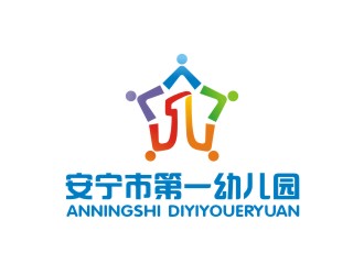 曾翼的安寧市第一幼兒園logo設(shè)計(jì)