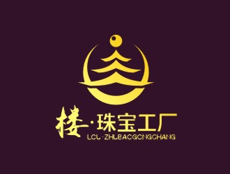 曾翼的樓·珠寶工廠logo設計