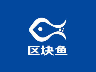 李賀的區(qū)塊魚（業(yè)務(wù)平臺）logo設(shè)計(jì)