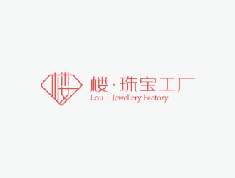 張曉明的樓·珠寶工廠logo設(shè)計