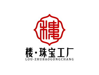 王濤的樓·珠寶工廠logo設計