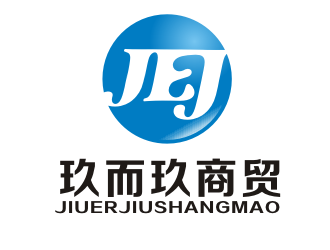 李杰的JEJ/河南玖而玖商貿(mào)有限公司logo設(shè)計(jì)