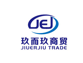 李賀的JEJ/河南玖而玖商貿(mào)有限公司logo設(shè)計(jì)