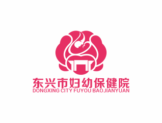 何嘉健的東興市婦幼保健院logo設(shè)計(jì)