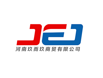 潘樂(lè)的JEJ/河南玖而玖商貿(mào)有限公司logo設(shè)計(jì)