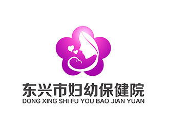 潘樂(lè)的東興市婦幼保健院logo設(shè)計(jì)