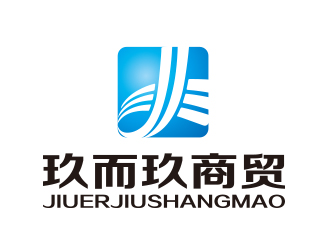 孫金澤的JEJ/河南玖而玖商貿(mào)有限公司logo設(shè)計(jì)