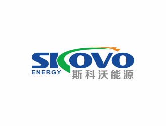 何嘉健的斯科沃能源/SKOVO ENERGY logo設(shè)計(jì)